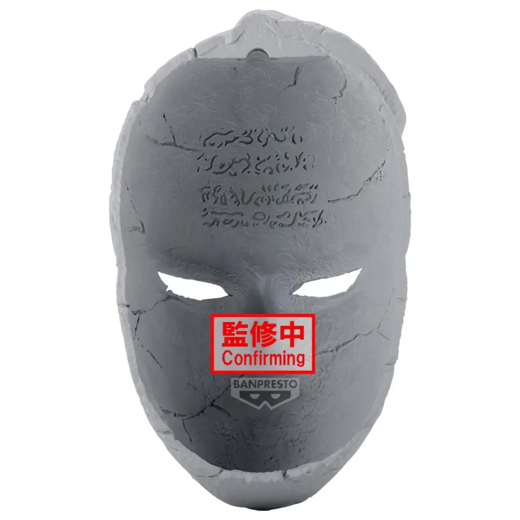 JOJO'S BIZARRE ADVENTURE - Stone Mask - Figure 19cm